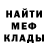 Метадон белоснежный Temur Janashia