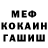 КЕТАМИН VHQ Kitsunekun