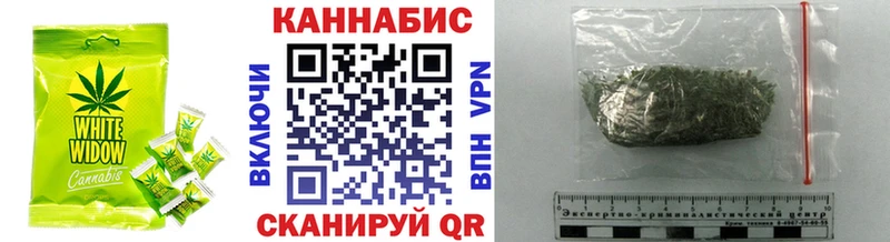 где можно купить   blacksprut как войти  Cannafood конопля  Новая Ляля 