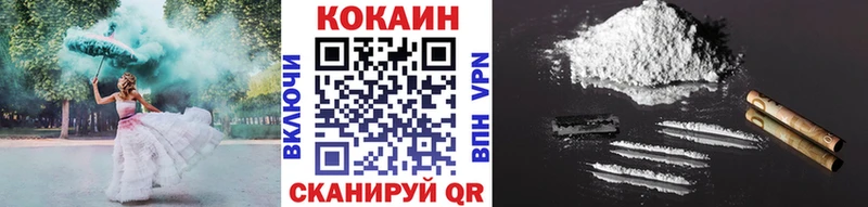 COCAIN 98%  Новая Ляля 