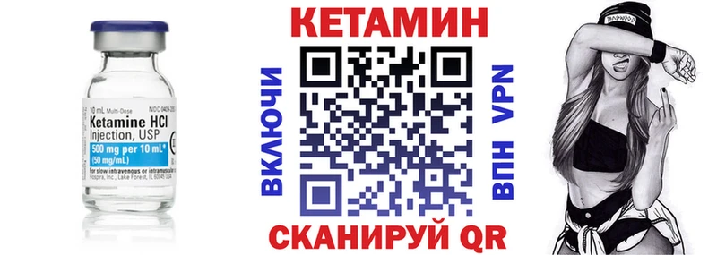 где купить наркоту  Новая Ляля  KRAKEN маркетплейс  КЕТАМИН ketamine 