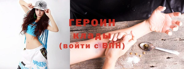 мескалин Алексеевка