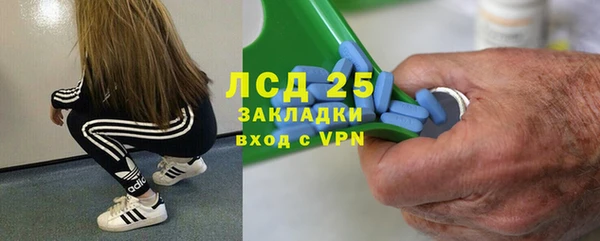 мескалин Алексеевка