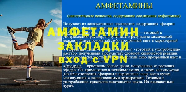 мефедрон VHQ Каменск-Шахтинский