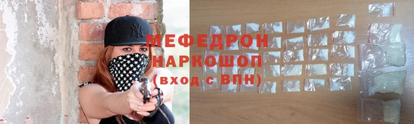 мескалин Алексеевка
