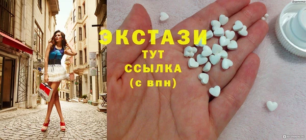 гидра Алексин