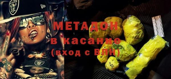 мескалин Алексеевка