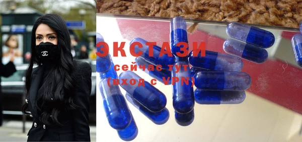 мескалин Алексеевка