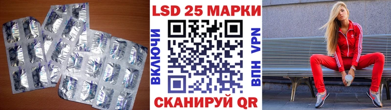 ОМГ ОМГ ссылки  Новая Ляля  Лсд 25 экстази ecstasy 