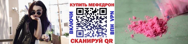 МЕФ  Новая Ляля