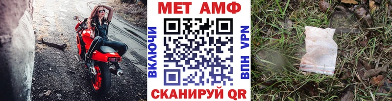 гидра маркетплейс Новая Ляля МЕТАМФЕТАМИН Methamphetamine