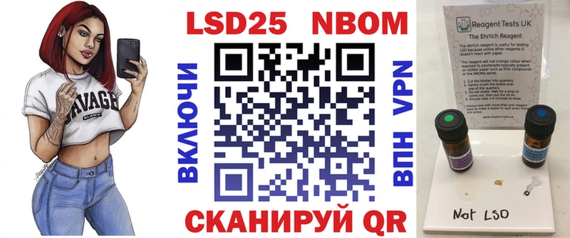 shop состав  Новая Ляля  Марки N-bome 1,8мг 