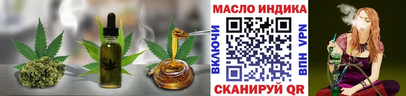 сколько стоит  Новая Ляля  kraken как зайти  Дистиллят ТГК жижа 